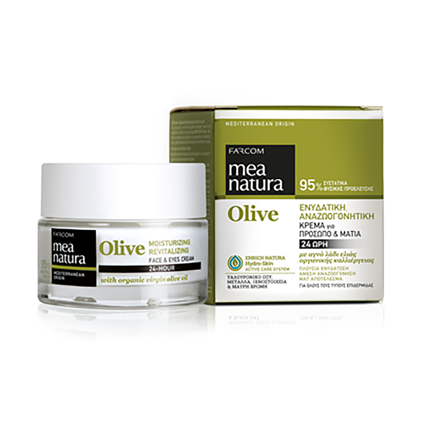 Mea Natura Κρέμα Προσώπο & Μάτια 50ml